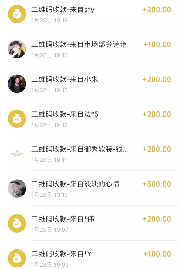 御秀已筹集到善款120756元!助力武汉和全国抗击疫情 御秀已筹集到善款120756元!助力武汉和全国抗击疫情