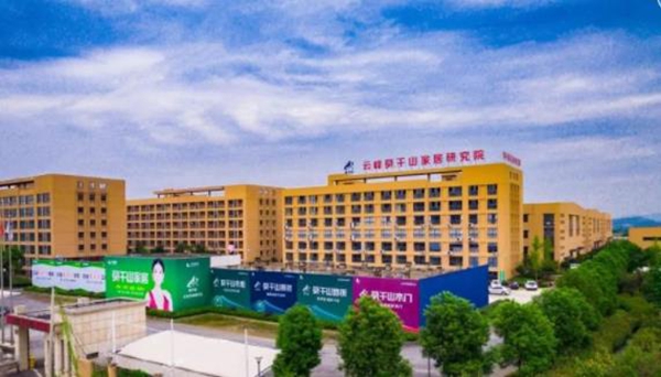 升华云峰2019年研发项目结题及2020年研发项目立项报告会