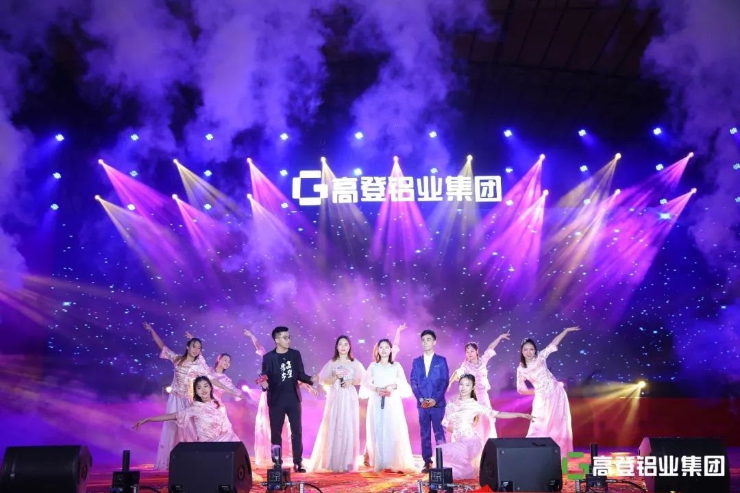 传承革新·步步高登丨高登铝业集团以铝代木“3·12森林保护日”主题发布会暨35周年庆典圆满举行！