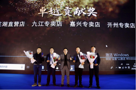 美莱科技2020企业年会圆满落幕