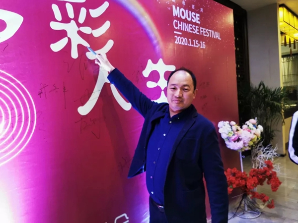 欧仕莱软装2020新春团拜会与你携手共启多彩人生 欧仕莱软装2020新春团拜会与你携手共启多彩人生