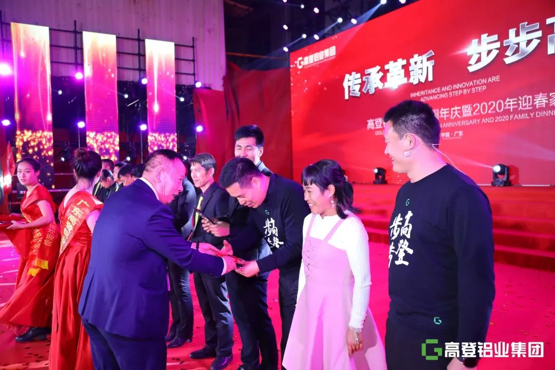 传承革新·步步高登丨高登铝业集团以铝代木“3·12森林保护日”主题发布会暨35周年庆典圆满举行！