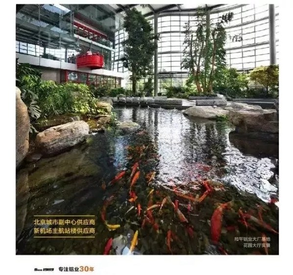 和平铝业30周年致敬奋斗的和平人主题联欢会圆满落幕