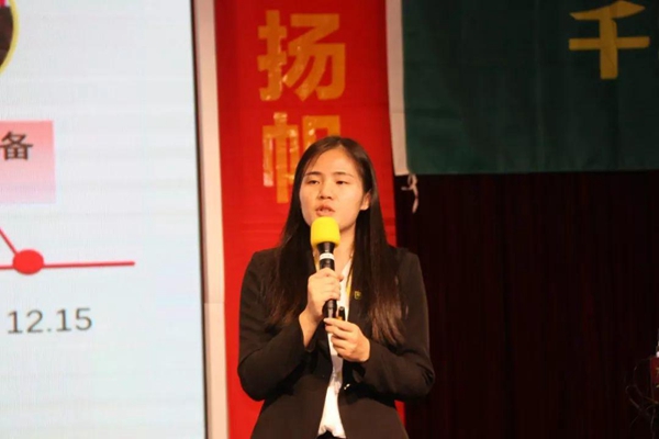 千年舟召开2019年度党建工作总结暨表彰大会