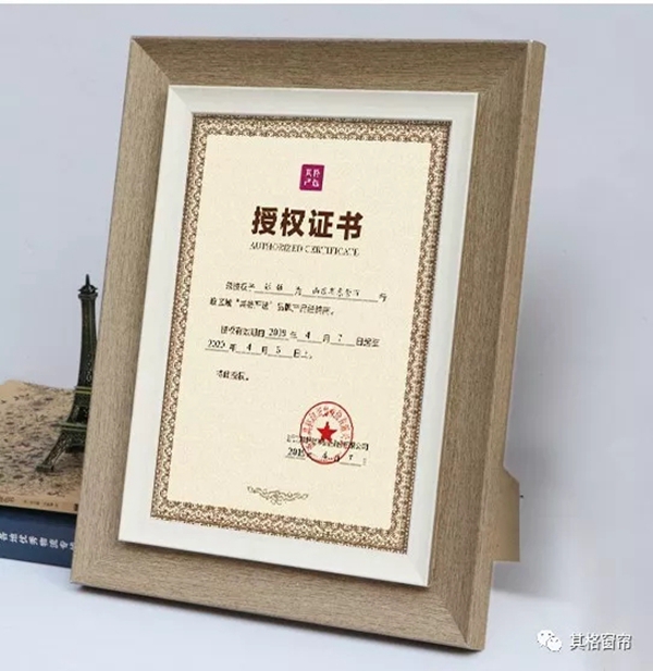 其格窗帘东营严选专卖店开业活动收获颇丰 签单85单收现56万元