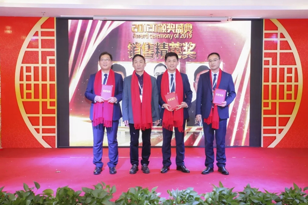 美家美户2020年会盛典暨优秀员工表彰大会精彩回顾
