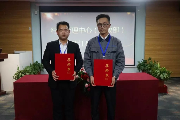 唯妮尔家居2020年度绩效考核誓师大会顺利召开