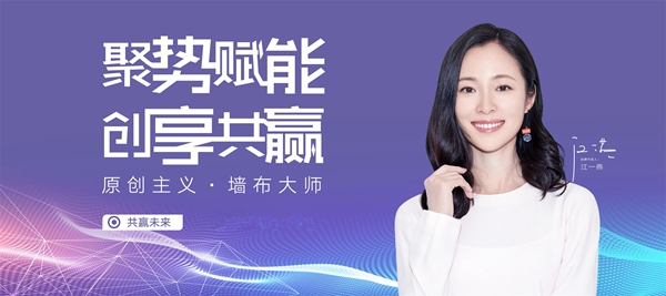可罗雅无缝墙布与您相约2020中国国际墙纸墙布窗帘展览会E2-A16