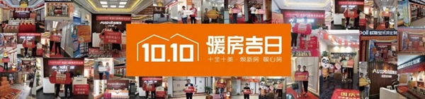 欧斯宝吊顶如何向上而行 实现逆势增长？
