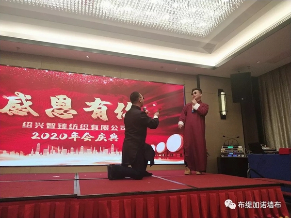 布缇加诺墙布年会盛典如约而至 布缇加诺墙布年会盛典如约而至