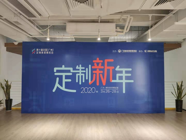定制“新”年 定制家居行业步入下半场