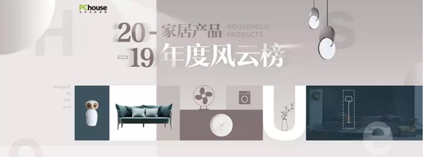欧仕莱软装屡传捷报 斩获极致体验奖