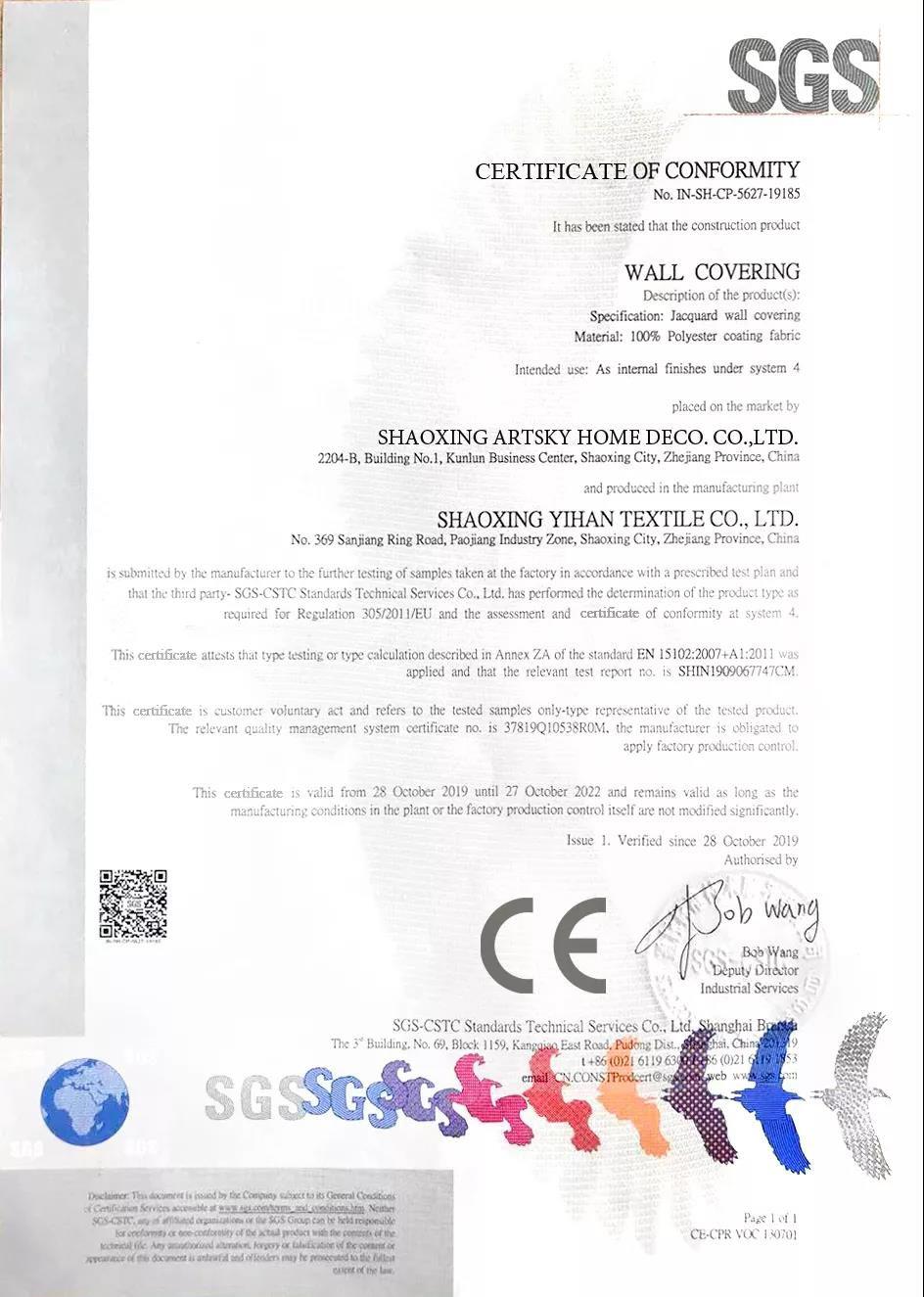 热门商机 | 首家获得墙布“签证”的国产品牌是...？