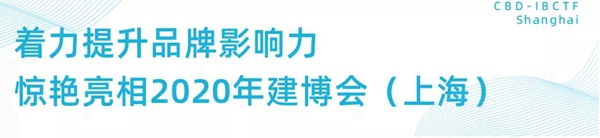 新豪轩门窗：提升品牌影响力 将携创新产品亮相