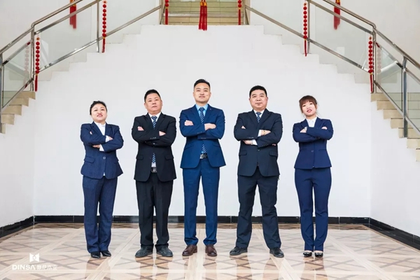 鼎萨木业2020新春年会圆满举行