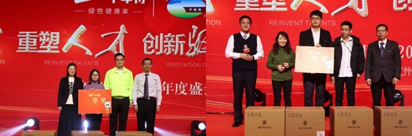 千年舟集团2020年会精彩全记录