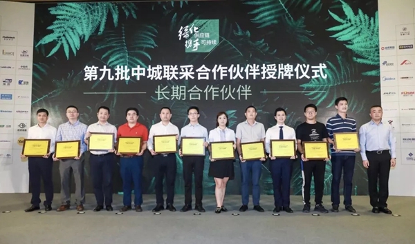 多玛凯拔2019年C位大事件