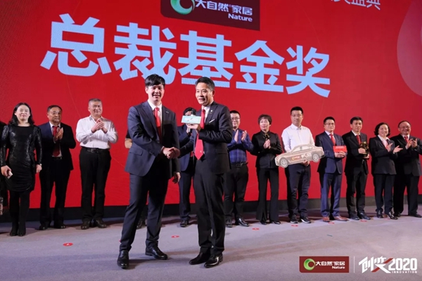 大自然家居豪掷10辆宝马奖励奋斗者