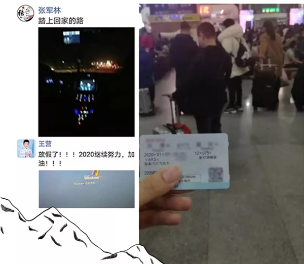 和平特辑:回家团圆喽 那里有最亲最爱的人在等你