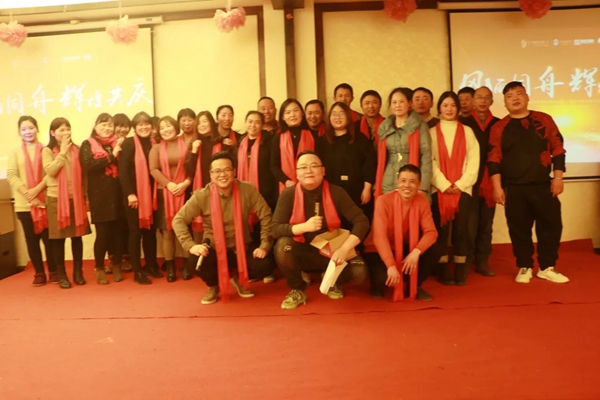 意盛豪庭墙布2019-2020年跨年晚会圆满结束