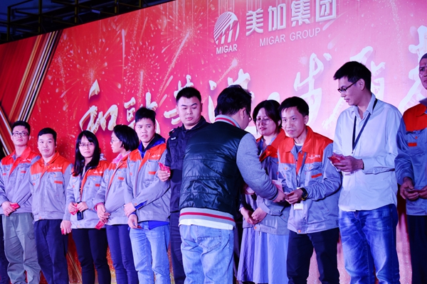 美加德尚门窗“追梦2020”新年联欢盛典完美收官 美加德尚门窗“追梦2020”新年联欢盛典完美收官