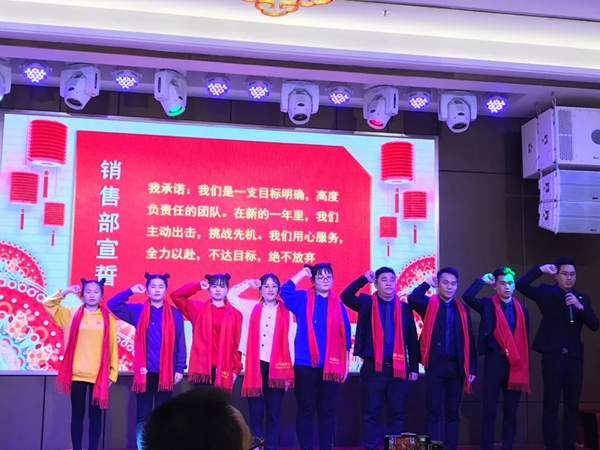 佛山市尚宏堂装饰材料有限公司迎春年会 总裁93班欢聚欧锦宏同学