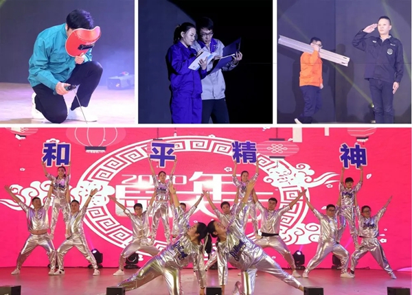和平铝业30周年致敬奋斗的和平人主题联欢会圆满落幕