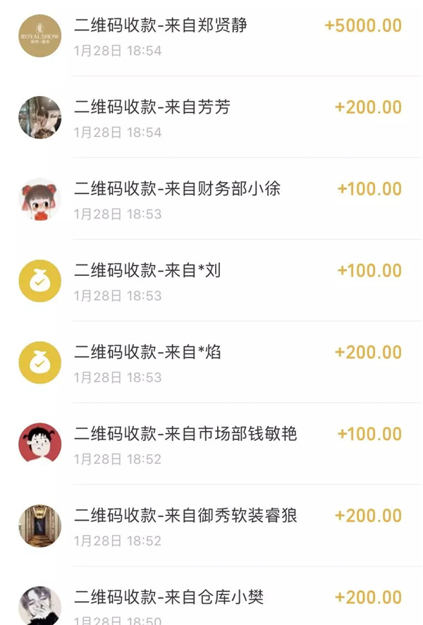 御秀已筹集到善款120756元!助力武汉和全国抗击疫情 御秀已筹集到善款120756元!助力武汉和全国抗击疫情