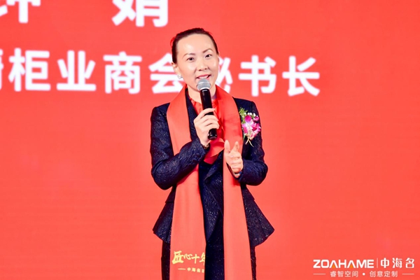 中海名家居10周年庆典盛大举行 暨全新品牌三海盛大发布