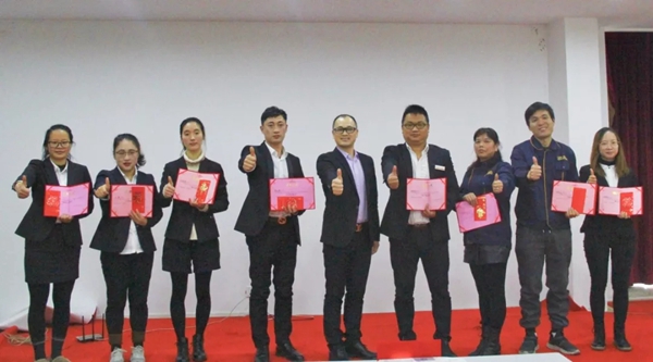 爱尔菲吊顶2020员工大会暨新春家宴圆满落幕