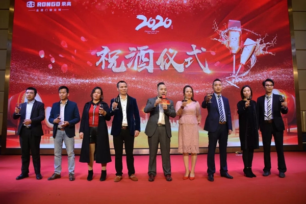 荣高全屋门窗定制2020跨年晚会暨2019年表彰大会圆满落幕