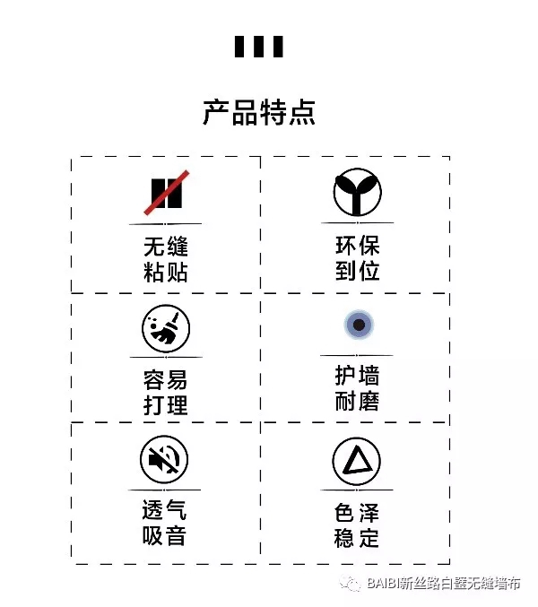 白璧无缝墙布韩总荣获中国墙布行业终身成就奖荣誉