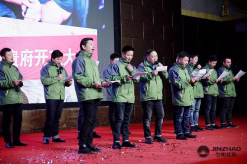 今朝装饰2019-2020年度年会盛典取得圆满成功