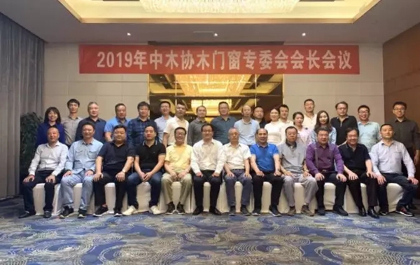 2019年中国木门窗协会工作回顾