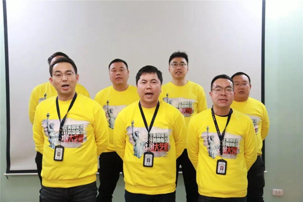 大艺树地板2020年度第五期业务人员培训会圆满落幕 大艺树地板2020年度第五期业务人员培训会圆满落幕