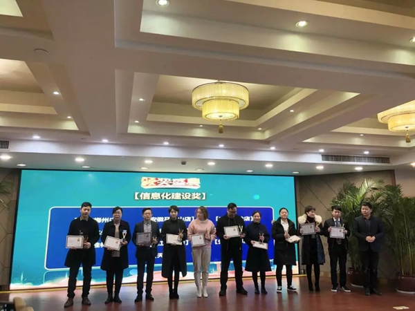 兔宝宝全屋定制2020战略年会完美落幕