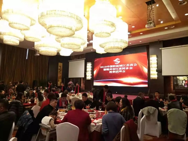 沐丝国际2019年终回顾 共同奋进2020
