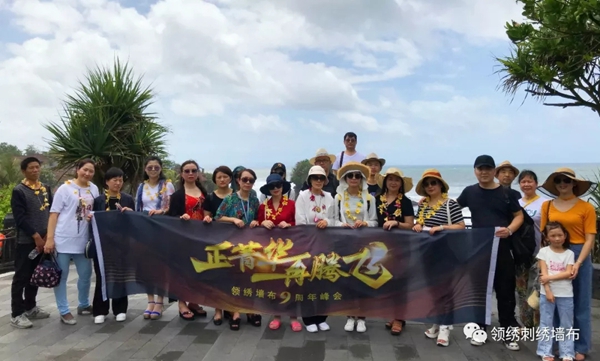 领绣墙布9周年经销峰会巴厘岛之行火热进行中