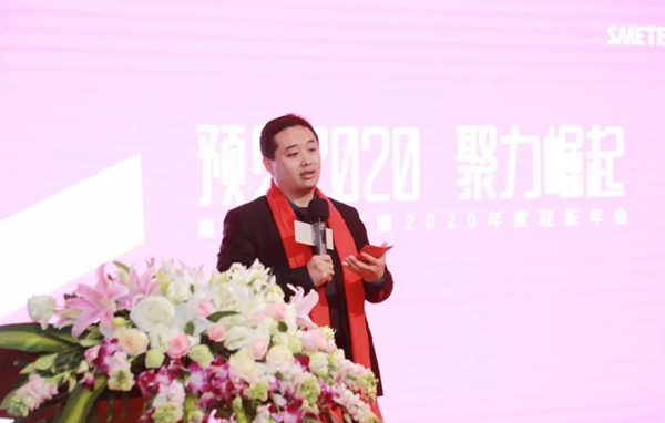 塞米数字化门窗2020年度迎新年会圆满成功