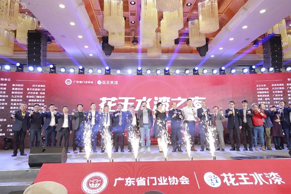 致尚门窗荣膺“影响力企业”称号 再一次彰显品牌实力