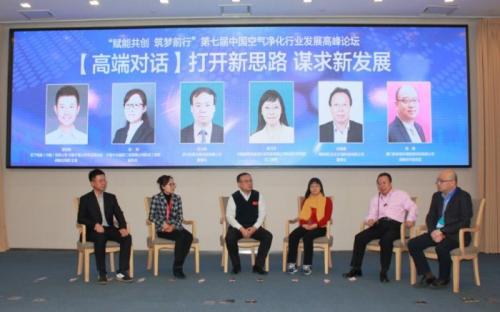 造梦者荣获校园与商用建筑新风净化优秀供应商两大奖项