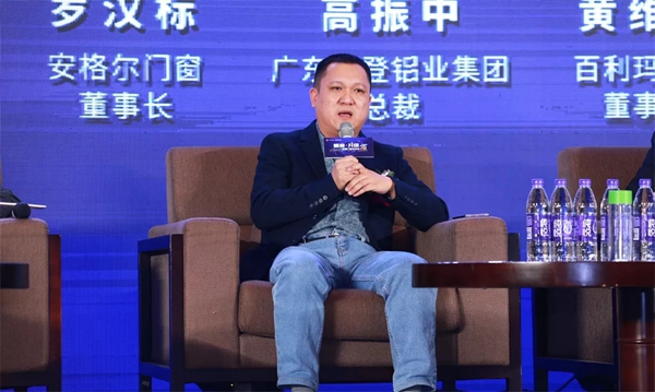 安格尔门窗董事长应邀出席定制门窗高峰论坛 荣获影响力企业殊荣