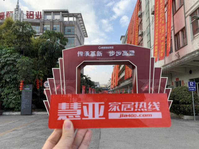 高登铝业集团35周年庆暨2020年迎春家宴庆典盛大举办