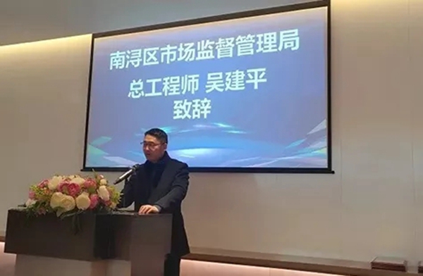 上臣地板斩获“质量稳定奖”荣誉