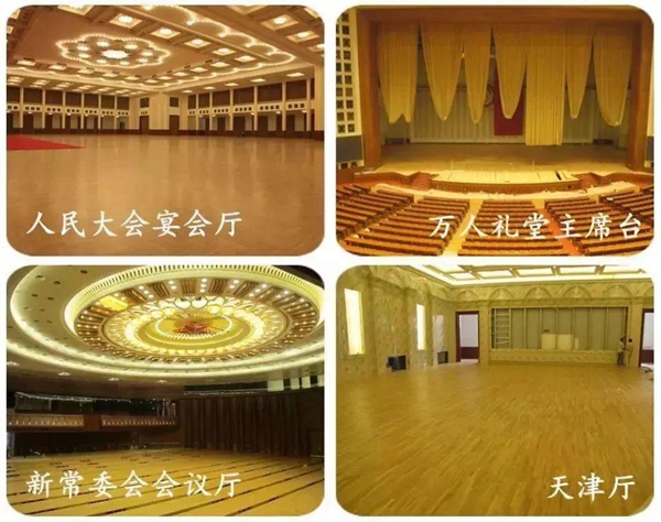 金桥地板集团荣登中国木业百强企业榜单! 金桥地板集团荣登中国木业百强企业榜单!
