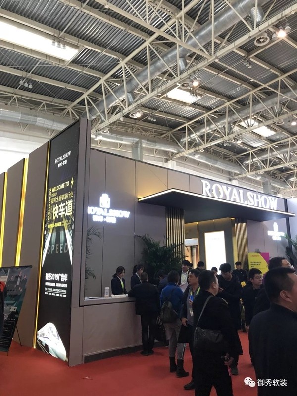 御秀软装2019精彩瞬间回顾 共同点亮2020美好未来