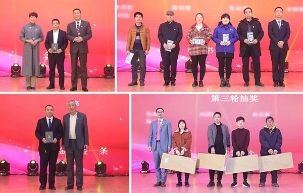 和平铝业30周年致敬奋斗的和平人主题联欢会圆满落幕