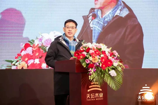天坛木业投运庆典圆满举办 创新产业扬帆起航