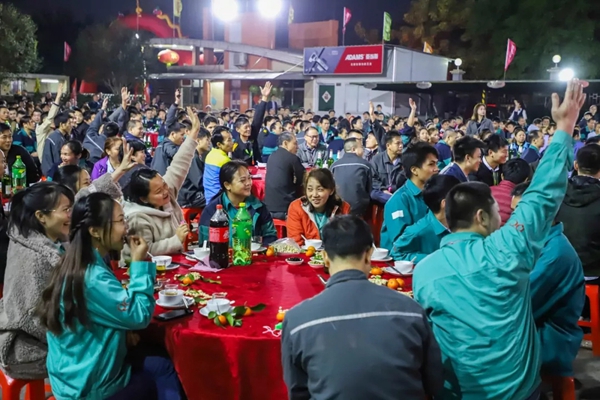 亚当斯2019年结晚会圆满成功:新跨越 赢未来 亚当斯2019年结晚会圆满成功:新跨越 赢未来