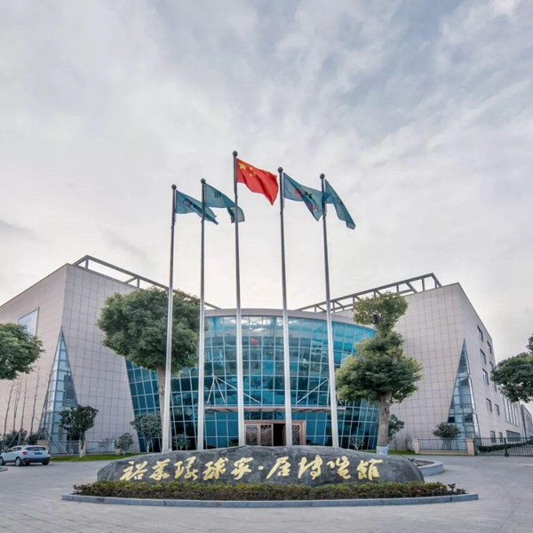 浙江裕华木业有限公司与北京林业大学启动战略合作